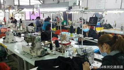 湖南株洲:第一家复工服饰加工企业成示范模板